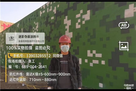 锦州星空迷彩施工方法建议咨询专业的
