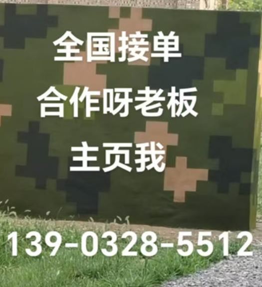 锦州围墙迷彩漆和地面迷彩喷涂