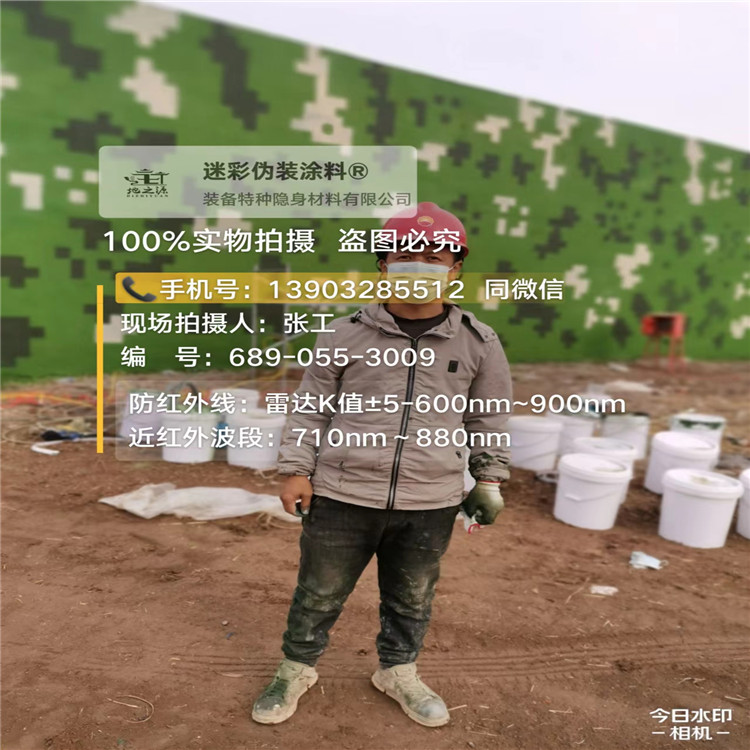 锦州​包括外墙、护坡、水泥地面建筑物的迷彩喷涂