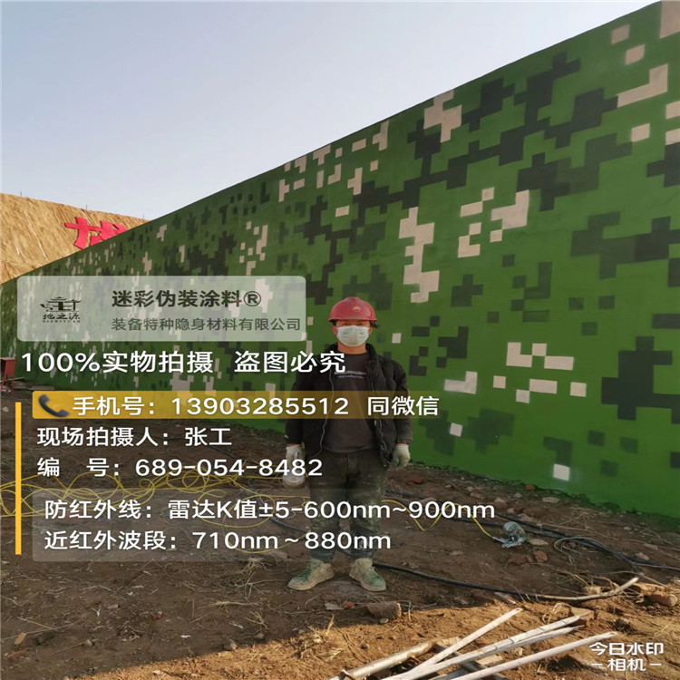 锦州外墙迷彩漆施工注意事项（通用 + 数码专属）